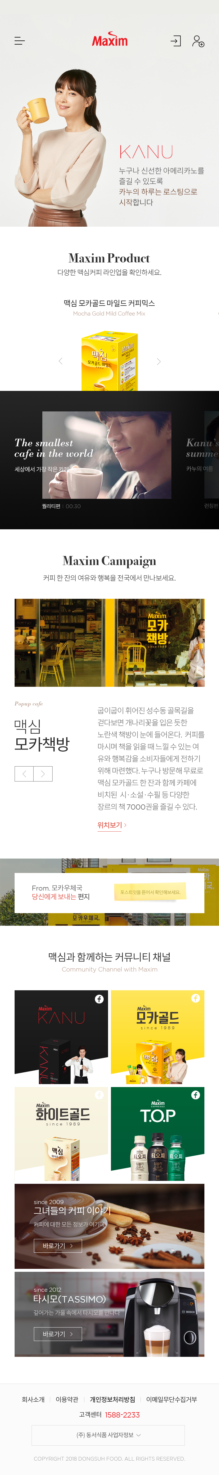포트폴리오 | I'm Deblisher